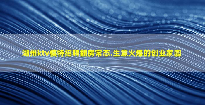 阜阳酒吧招聘
